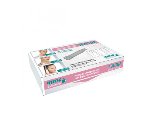 Дарсонваль массажер "Звезда" СН-103 Стандарт