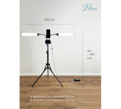 Светильник на гибких держателях АЛ-45Х