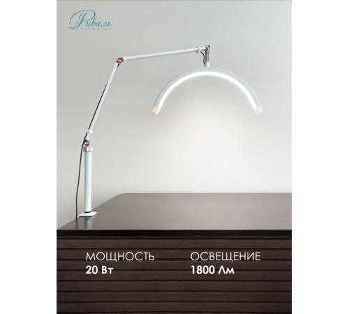 Светильник на стойке с зажимом, М3Х