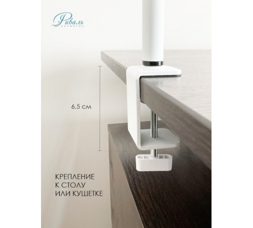 Светильник на стойке с зажимом, М3Х