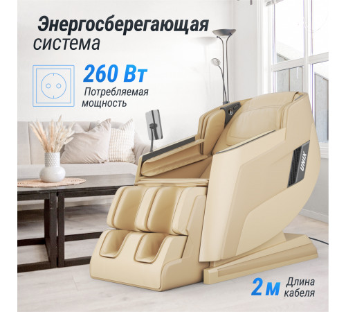 Массажное кресло UNIX Med Afelia Beige