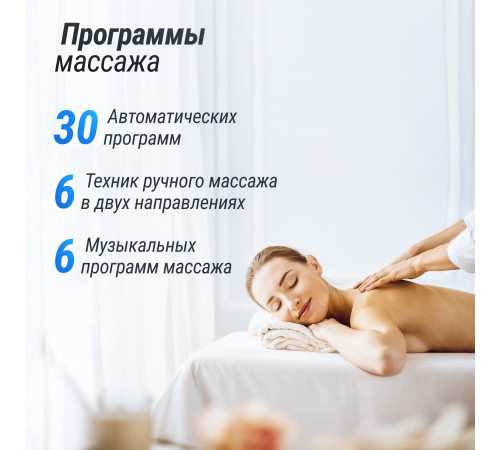 Массажное кресло UNIX Med Aura White