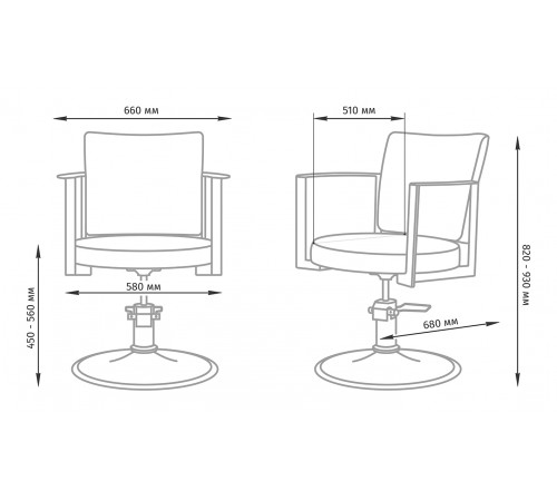 Парикмахерское кресло Хилтон 