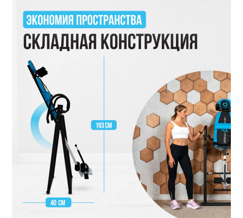 Инверсионный стол OXYGEN FITNESS SKULPT