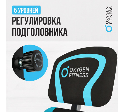 Инверсионный стол OXYGEN FITNESS SPINEX