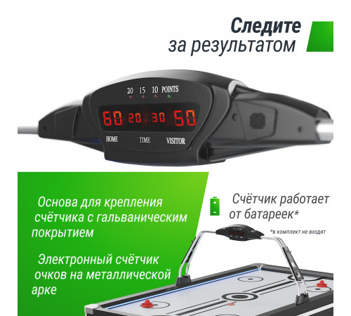 Игровой стол UNIX Line Аэрохоккей (226х125 cм) Black&White