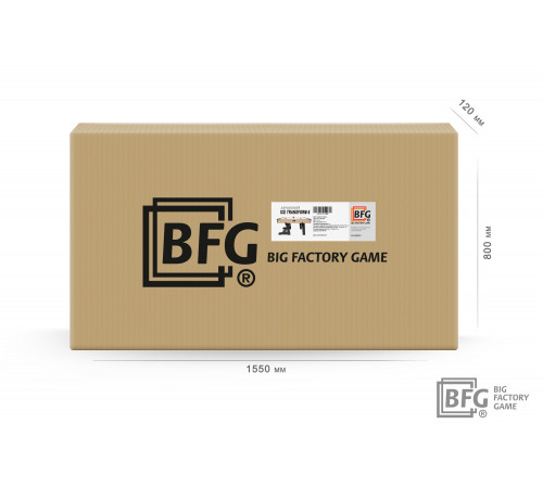 Аэрохоккей BFG Ice Transform 5 (Йоркшир)