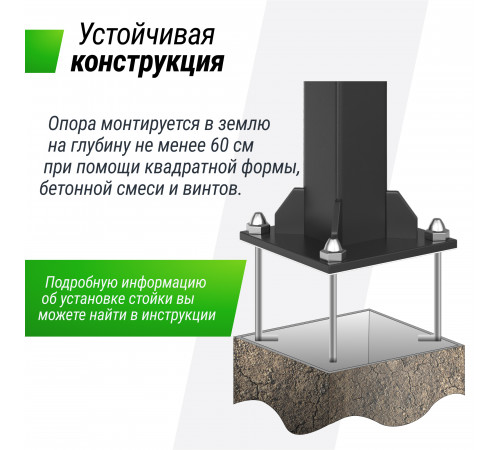 Баскетбольная стойка стационарная UNIX Line B-Stand-PC 54"x32" R45 H230-305 см