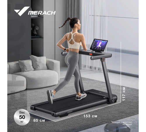 Беговая дорожка MERACH MR-T03