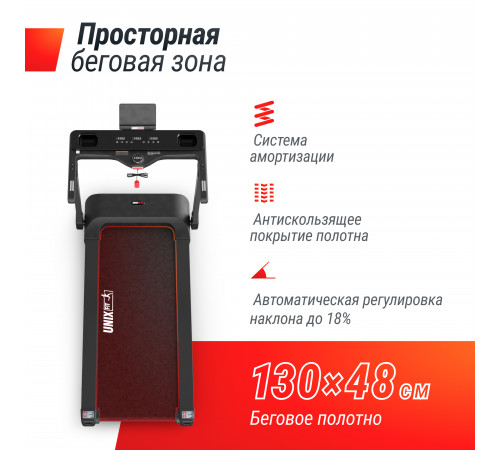 Беговая дорожка UNIX Fit Hi-tech F3 PLUS Space Grey