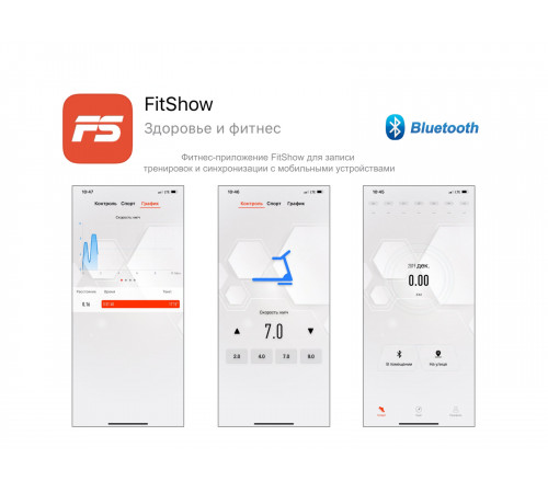 Беговая дорожка UNIX Fit R-300C White