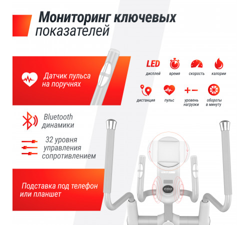 Эллиптический тренажер UNIX Fit MV-850 (Auto Incline) Wood