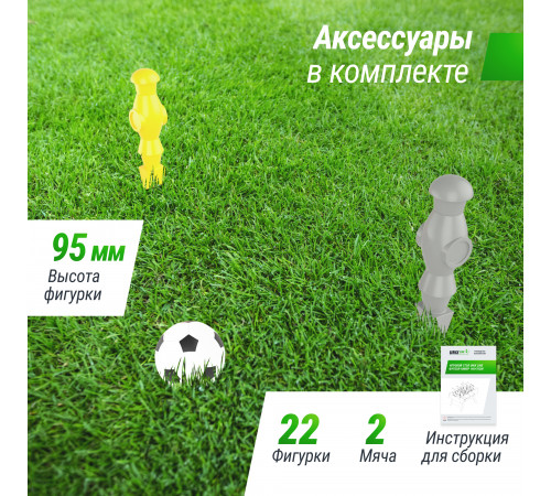 Игровой стол UNIX Line Футбол - Кикер (125х61 см) Grey Wood