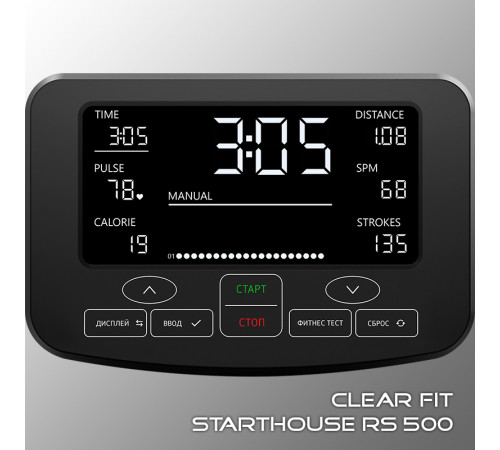 Гребной тренажер Clear Fit StartHouse RS 500