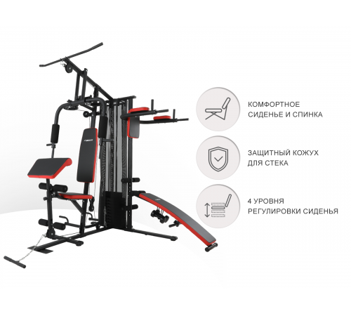 Силовой комплекс UNIX Fit BLOCK PRO