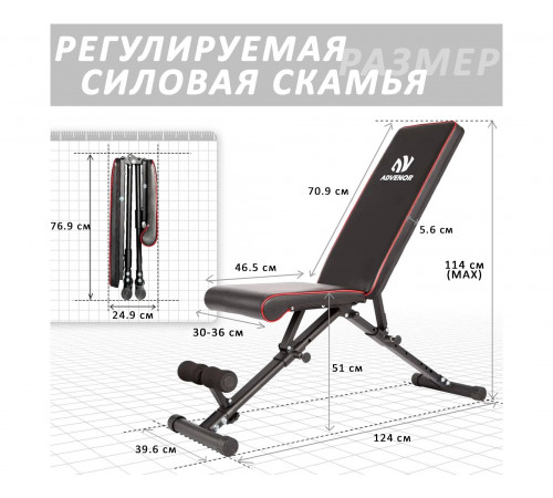 Cкамья силовая универсальная DFC B-ADVENOR