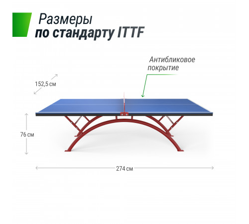 Антивандальный теннисный стол UNIX Line 14 mm SMC (Blue/Red)