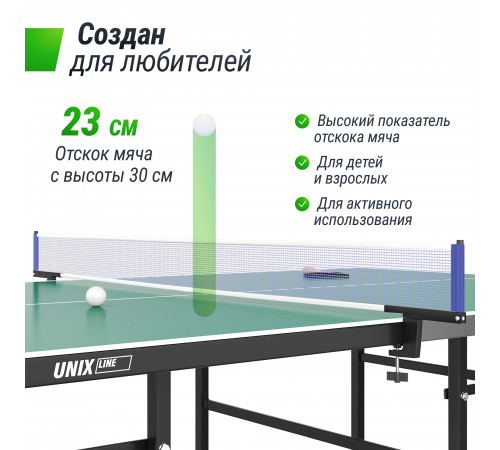 Теннисный стол UNIX Line Indoor 15 mm MDF (Green)