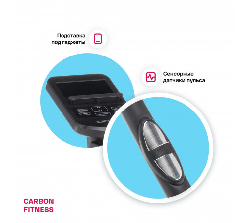 Велотренажер CARBON FITNESS U50