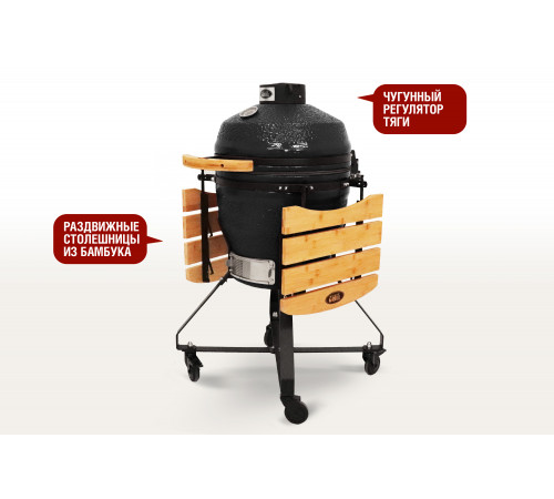 Керамический гриль-барбекю 18 дюймов (черный) (45 см)