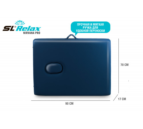 Массажный стол складной Nirvana PRO SLR-11