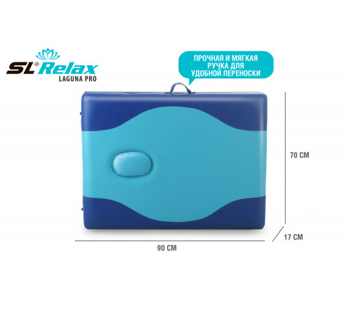 Массажный стол Laguna Pro