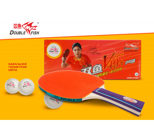 Мячи для н/т Double Fish 3* Volant (10 шт/упак.) р-р.40+