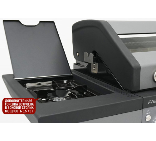 Газовый гриль 6+1 горелка