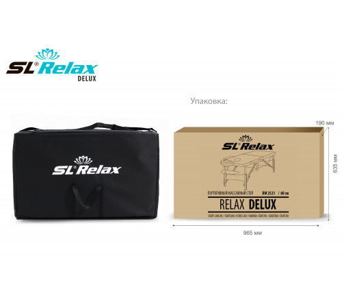 Массажный стол Delux Красный