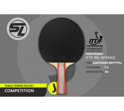 Теннисная ракетка Start line J1