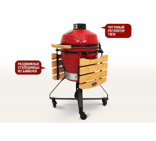 Керамический гриль-барбекю 18 дюймов (красный) (45 см)