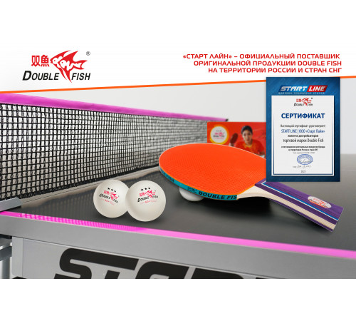 Мячи для н/т Double Fish 3* Volant (10 шт/упак.) р-р.40+