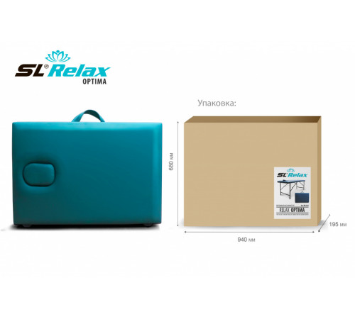 Массажный стол Relax optima бирюзовая кожа