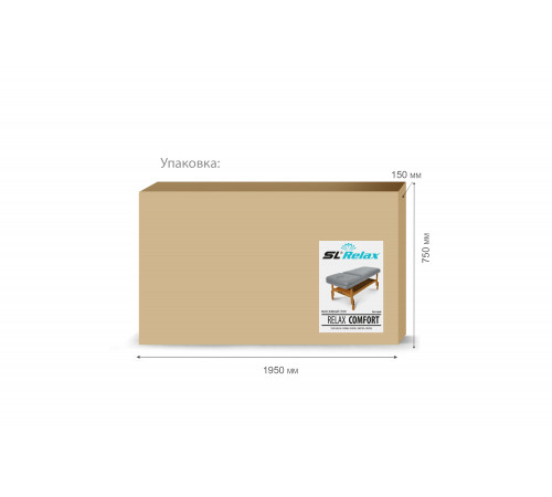 Массажный стол Relax Comfort серая кожа (№4)