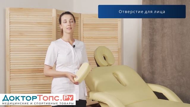 Массажный стол стационарный FIX-1A (МСТ-7Л) /  Массажный стол FIX-1A (МСТ-7Л)